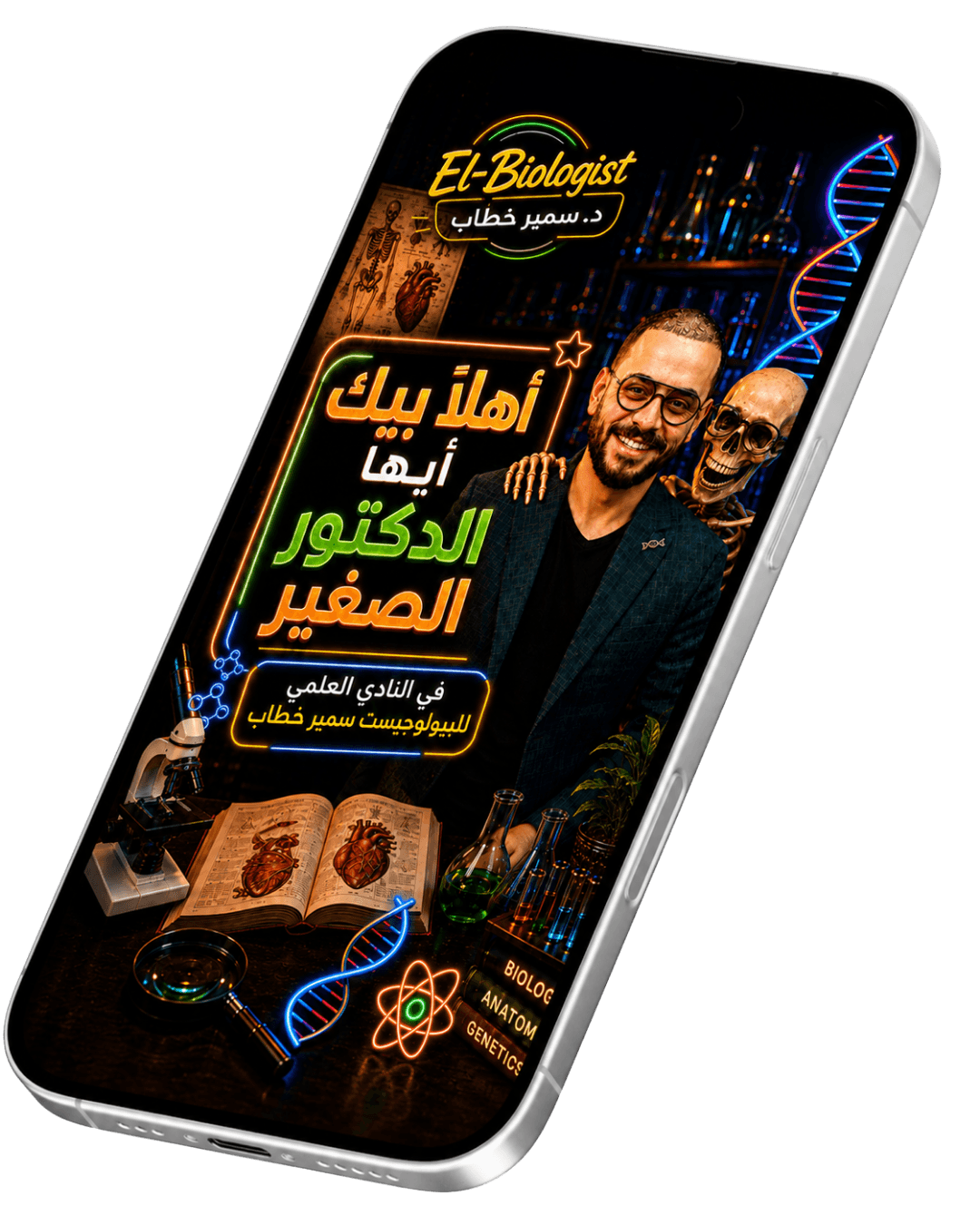App Phone Mockup in Hand